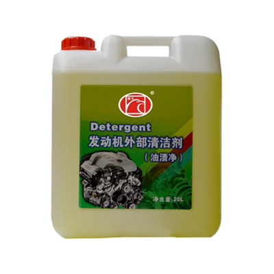 鹰力发动机外部清洁剂