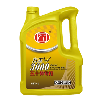 4L鹰力柴油机油-五十铃专用CF-4 20W-50