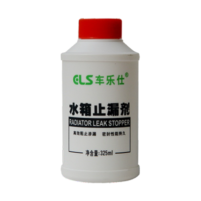 车乐仕水箱止漏剂