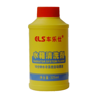 车乐仕水箱清洁剂