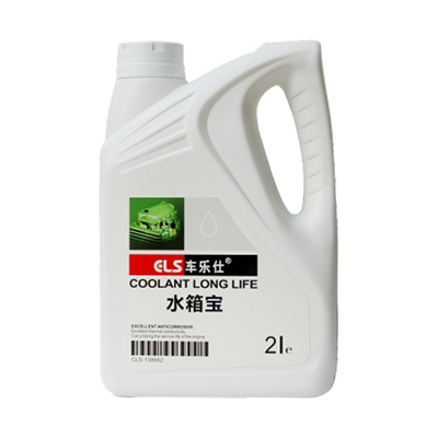 2L新款车乐仕水箱宝-