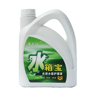 2L车乐仕水箱宝-